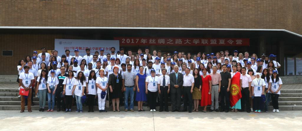 点击查看大图 2017年丝绸之路大学联盟夏令营全体师生在科学馆门前合影留念
