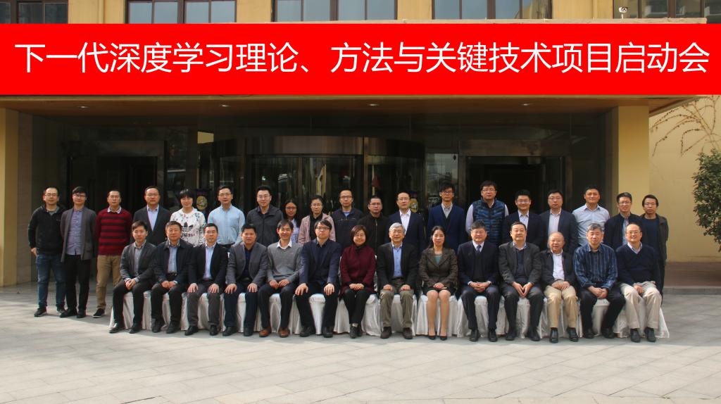 点击查看大图 合影
