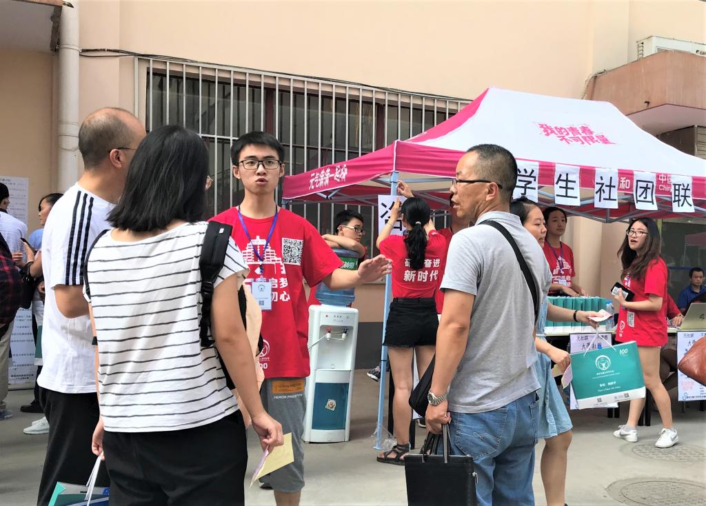 点击查看大图