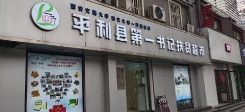 点击查看大图