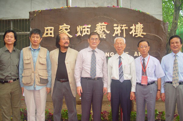 点击查看大图