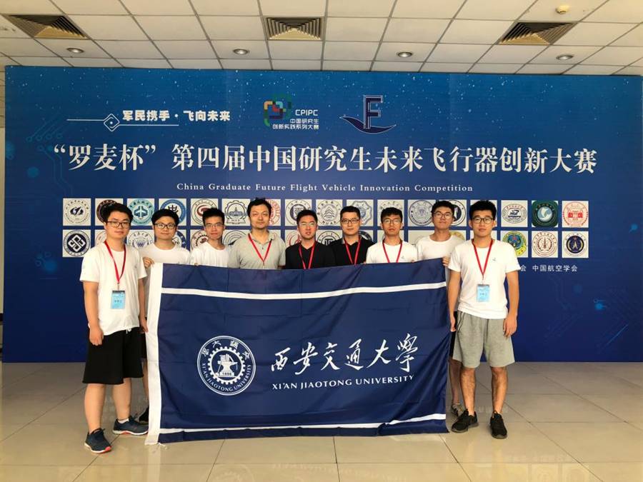 http://news.xjtu.edu.cn/_mediafile/news/2018/09/01/1xasm0pm3d.jpg
