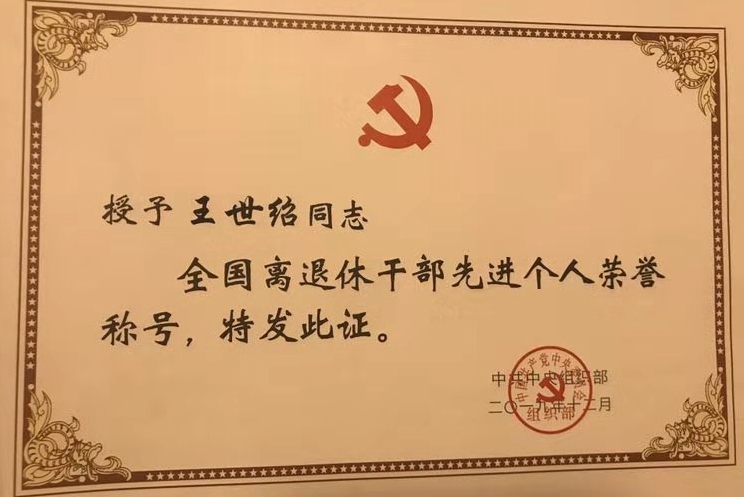 点击查看大图