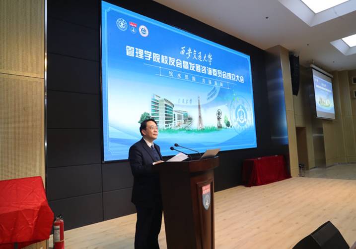 http://som.xjtu.edu.cn/upload/images/2018/12/1793848757.jpg