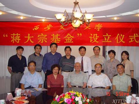 http://news.xjtu.edu.cn/_mediafile/news/2015/05/26/24yaqumv1r.jpg