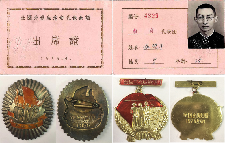 点击查看大图
