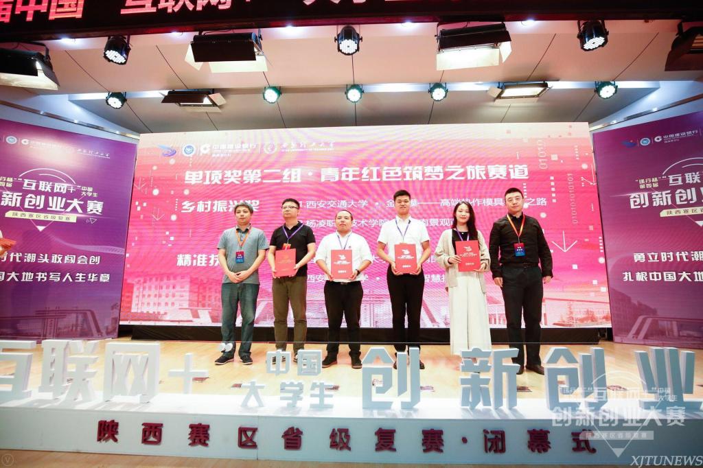 点击查看大图