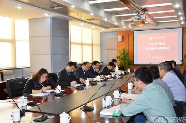 http://news.xjtu.edu.cn/_mediafile/news/2014/12/23/2pdztk4fjl.jpg