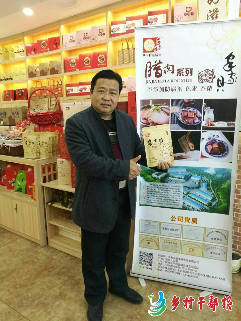 点击查看大图