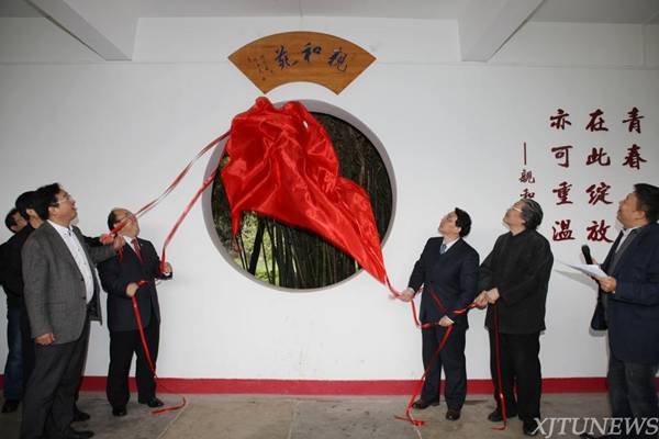 http://news.xjtu.edu.cn/_mediafile/news/2015/04/08/2f03h44cv9.jpg