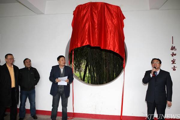 http://news.xjtu.edu.cn/_mediafile/news/2015/04/08/2iemcuzcty.jpg