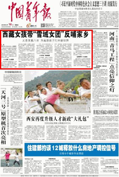 点击查看大图