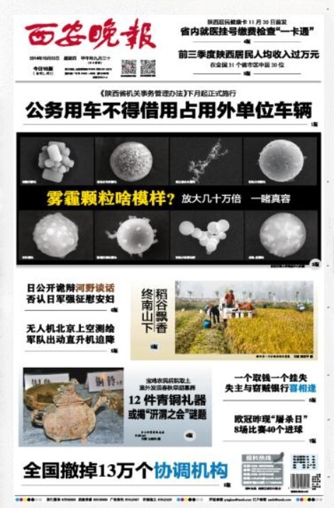 点击查看大图