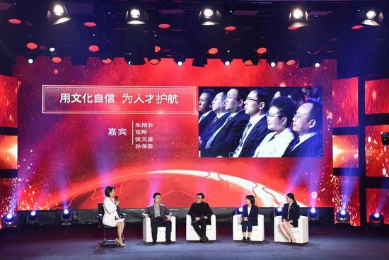 “护航计划”公益项目在京启动
