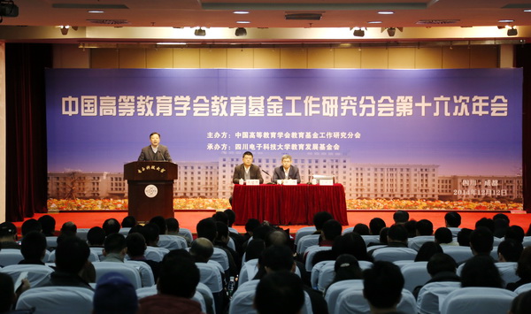 http://news.xjtu.edu.cn/_mediafile/news/2014/12/19/2qhucl5l00.jpg