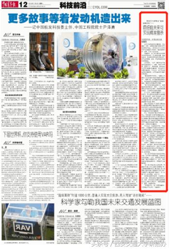 被多家媒体聚焦!西交大研制出“精准猎癌武器”,目前已开展临床试验