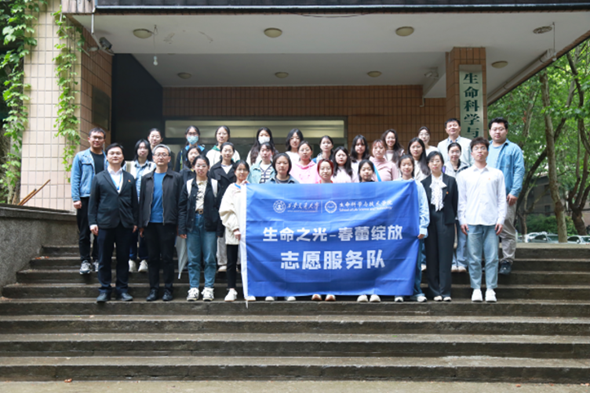 http://news.xjtu.edu.cn/__local/B/74/0D/E342DA4C617D3EF6156326E0485_4FFB5B70_B4805.png?e=.png